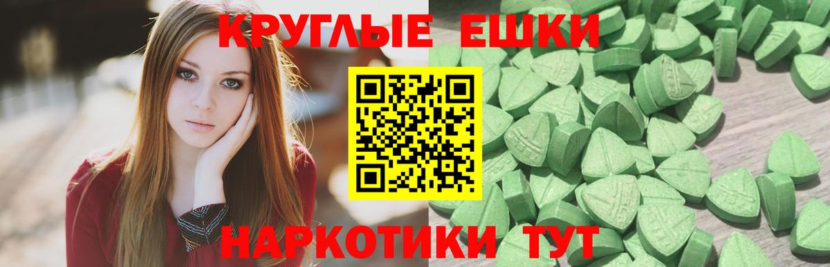 Михайловск  Экстази  Экстази VHQ  Вход с VPN  Экстази mix 