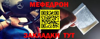 таблы Усть-Джегута