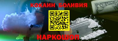 кокс Усть-Илимск