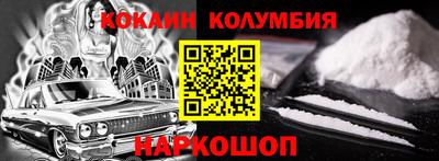 ALPHA-PVP Уссурийск