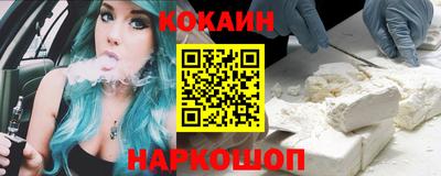 ALPHA-PVP Уссурийск