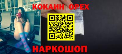 кокс Усть-Илимск