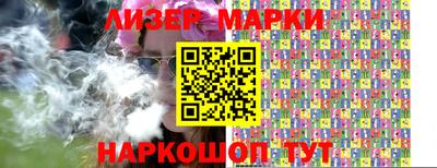 ALPHA-PVP Уссурийск