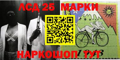 ALPHA-PVP Уссурийск