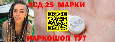 ALPHA-PVP Уссурийск