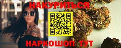 ALPHA-PVP Уссурийск