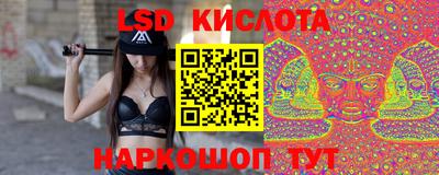 ALPHA-PVP Уссурийск