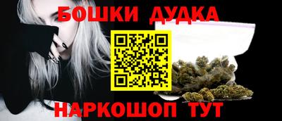 ALPHA-PVP Уссурийск