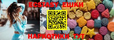 таблы Усть-Джегута