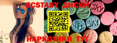 таблы Усть-Джегута