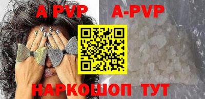 ALPHA-PVP Уссурийск