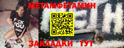 таблы Усть-Джегута