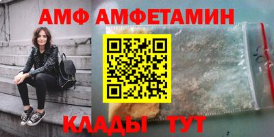 ALPHA-PVP Уссурийск