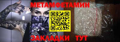 кокс Усть-Илимск