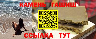 ALPHA-PVP Уссурийск