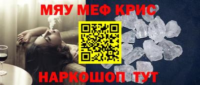 ALPHA-PVP Уссурийск