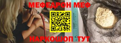 ALPHA-PVP Уссурийск