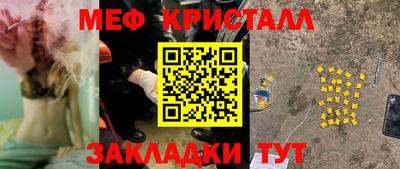 ALPHA-PVP Уссурийск