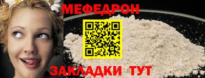 таблы Усть-Джегута