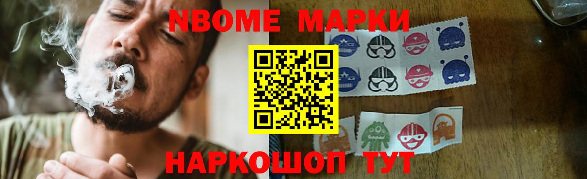 Михайловск  LSD-25 экстази ecstasy  Вход с VPN 