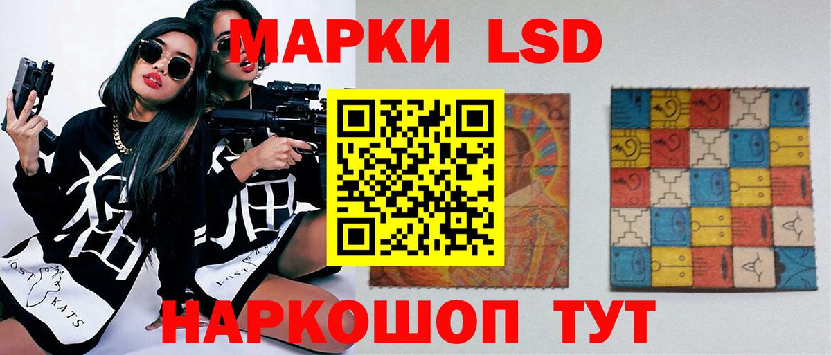 Лсд 25 экстази кислота Михайловск