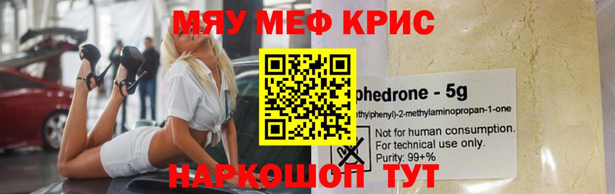 МЕФ Михайловск